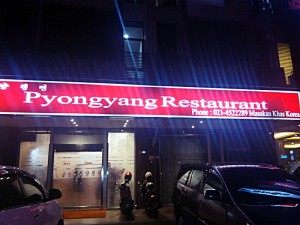 Restoran Pyongyang